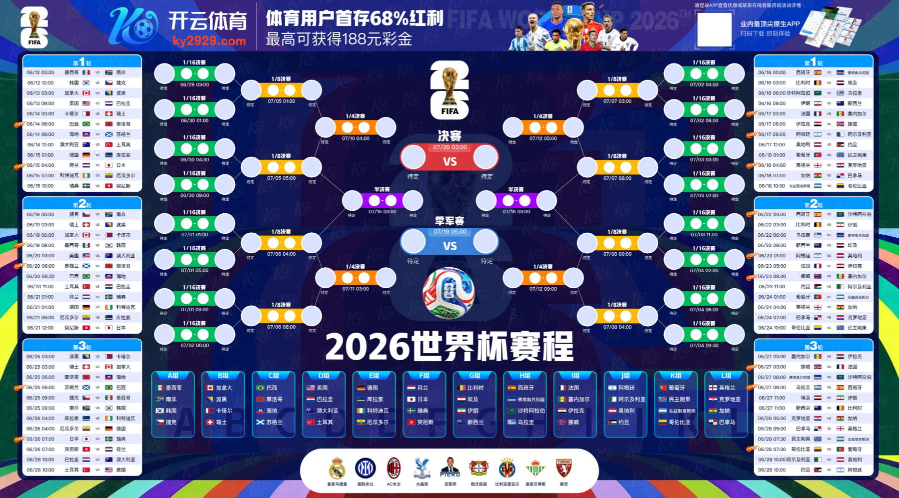 凯发官方首页