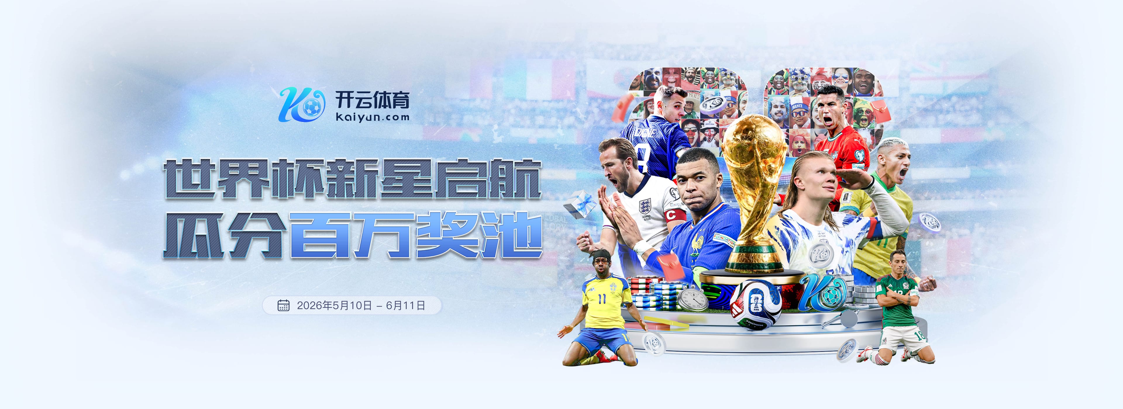 凯发官方首页